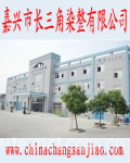 Jiaxing Changsanjiao Dyeing & Finishing Co., Ltd.